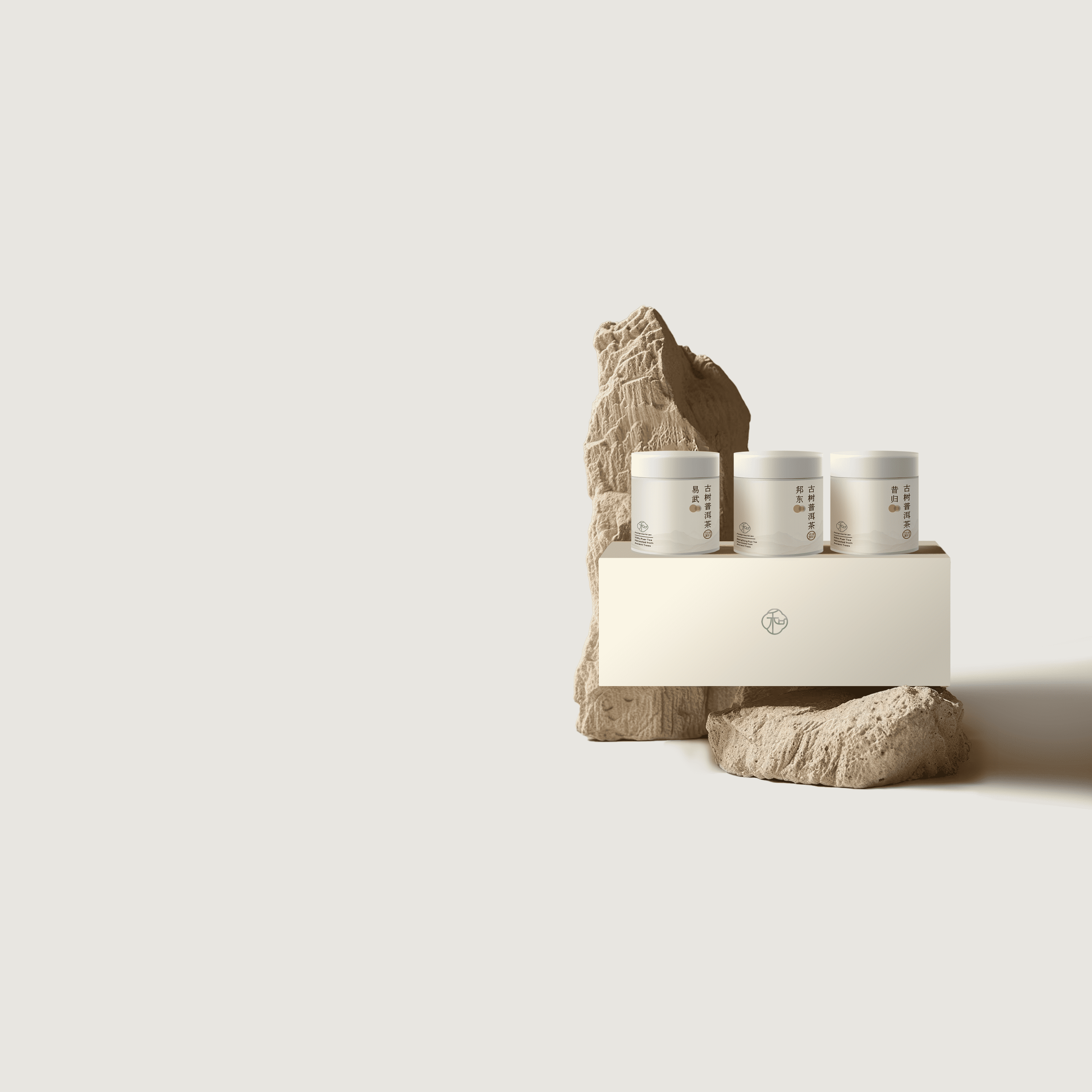 a set of miniature tea gift set with three premium Chinese ancient tree puer loose leaf teas packaged in white tea tins in branded elegant white packaging