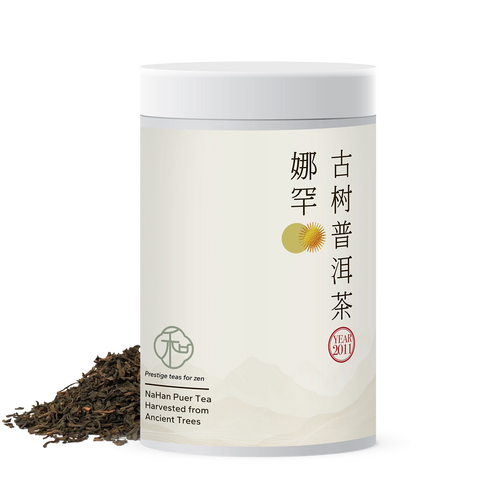 Single tea tin of luxury chinese ancient tree nahan loose puer tea packaged in branded elegant white tea tin